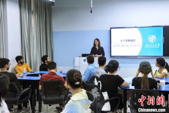 9月4日，西南交大首門人工智能通識課的第一課開講。 中新社記者 王磊 攝