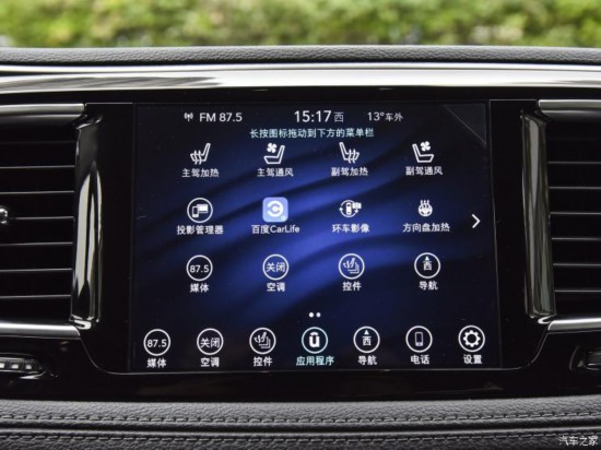 克萊斯勒(進(jìn)口) 大捷龍PHEV(進(jìn)口) 2019款 3.6L 插電混動版