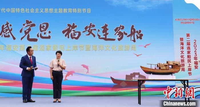 村民分享連家船民“搬上來、住下來、富起來”的故事和難忘經(jīng)歷?！×珠派?攝