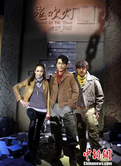 網(wǎng)絡(luò)自制劇《鬼吹燈之精絕古城》今日舉行發(fā)布會，靳東、陳喬恩和趙達(dá)組成的探寶三人組首次集結(jié)亮相?！●R海燕 攝