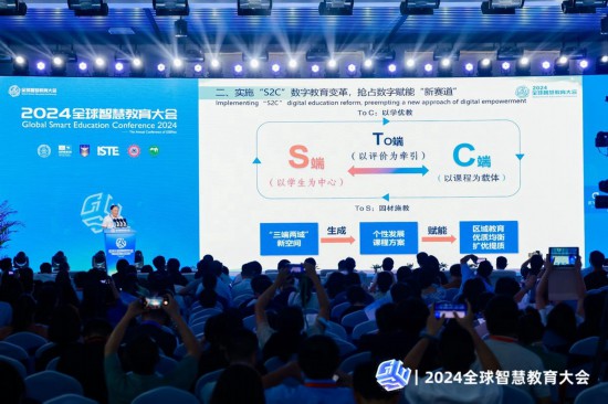 重慶高新區(qū)“S2C”數(shù)字教育亮相全球智慧教育大會(huì)。