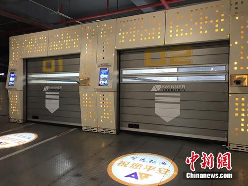 智能停車場入口。<a target='_blank'  >中新網(wǎng)</a> 吳濤 攝