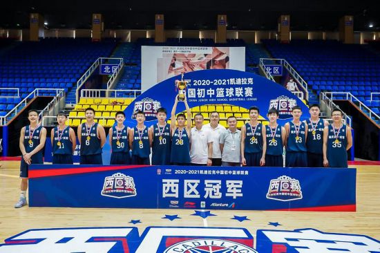 重慶市第一實(shí)驗(yàn)中學(xué)?；@球隊(duì)獲得冠軍。