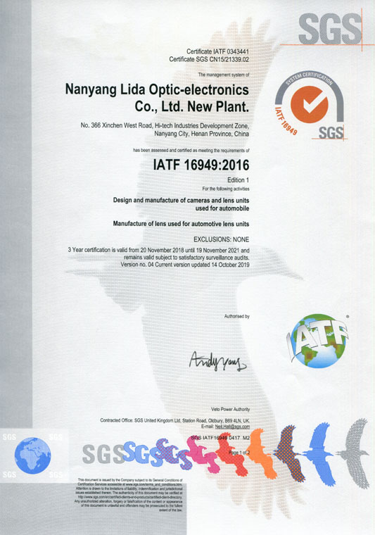 IATF16949證書 車載鏡頭、鏡片、攝像頭（英文）